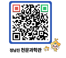 천문과학관 QRCODE - 행사안내 페이지 바로가기 (http://www.jangheung.go.kr/star/40irdj@)