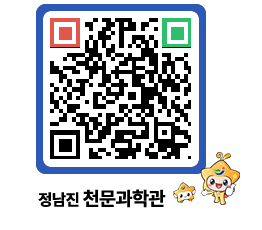 천문과학관 QRCODE - 행사안내 페이지 바로가기 (http://www.jangheung.go.kr/star/40ofxo@)