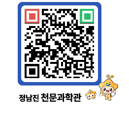 천문과학관 QRCODE - 행사안내 페이지 바로가기 (http://www.jangheung.go.kr/star/415m2w@)