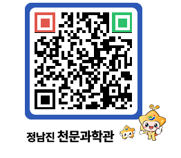 천문과학관 QRCODE - 행사안내 페이지 바로가기 (http://www.jangheung.go.kr/star/41ibqm@)