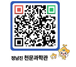 천문과학관 QRCODE - 행사안내 페이지 바로가기 (http://www.jangheung.go.kr/star/421cbv@)