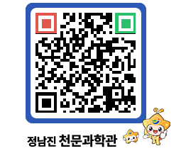 천문과학관 QRCODE - 행사안내 페이지 바로가기 (http://www.jangheung.go.kr/star/421xbw@)