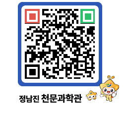 천문과학관 QRCODE - 행사안내 페이지 바로가기 (http://www.jangheung.go.kr/star/4auz4o@)