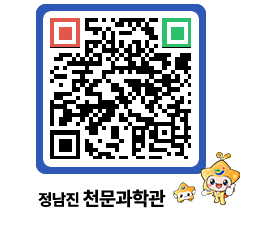 천문과학관 QRCODE - 행사안내 페이지 바로가기 (http://www.jangheung.go.kr/star/4b4nw5@)