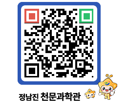 천문과학관 QRCODE - 행사안내 페이지 바로가기 (http://www.jangheung.go.kr/star/4bsqcg@)