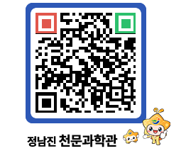 천문과학관 QRCODE - 행사안내 페이지 바로가기 (http://www.jangheung.go.kr/star/4cu2vr@)