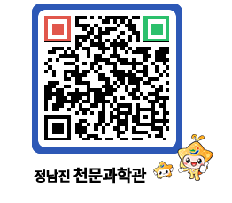 천문과학관 QRCODE - 행사안내 페이지 바로가기 (http://www.jangheung.go.kr/star/4epa42@)