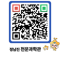 천문과학관 QRCODE - 행사안내 페이지 바로가기 (http://www.jangheung.go.kr/star/4fisyl@)