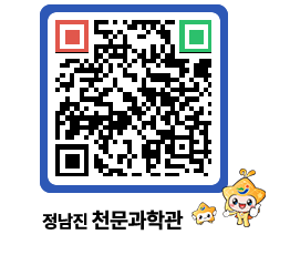 천문과학관 QRCODE - 행사안내 페이지 바로가기 (http://www.jangheung.go.kr/star/4fyzzs@)