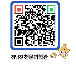 천문과학관 QRCODE - 행사안내 페이지 바로가기 (http://www.jangheung.go.kr/star/4gared@)