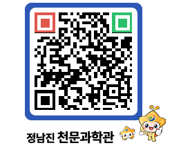 천문과학관 QRCODE - 행사안내 페이지 바로가기 (http://www.jangheung.go.kr/star/4imvv4@)