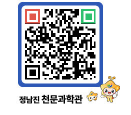 천문과학관 QRCODE - 행사안내 페이지 바로가기 (http://www.jangheung.go.kr/star/4irzz4@)