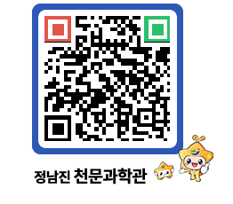 천문과학관 QRCODE - 행사안내 페이지 바로가기 (http://www.jangheung.go.kr/star/4iydxk@)