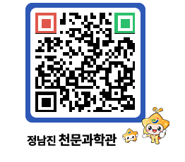 천문과학관 QRCODE - 행사안내 페이지 바로가기 (http://www.jangheung.go.kr/star/4koirg@)