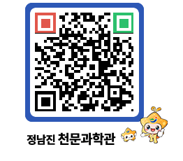 천문과학관 QRCODE - 행사안내 페이지 바로가기 (http://www.jangheung.go.kr/star/4ks5em@)