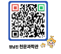 천문과학관 QRCODE - 행사안내 페이지 바로가기 (http://www.jangheung.go.kr/star/4mgwar@)