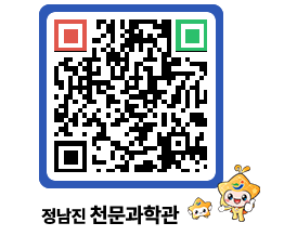 천문과학관 QRCODE - 행사안내 페이지 바로가기 (http://www.jangheung.go.kr/star/4ov0mi@)