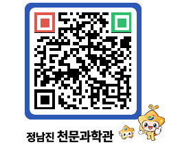 천문과학관 QRCODE - 행사안내 페이지 바로가기 (http://www.jangheung.go.kr/star/4s4oul@)