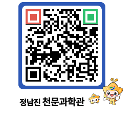 천문과학관 QRCODE - 행사안내 페이지 바로가기 (http://www.jangheung.go.kr/star/4sluzr@)