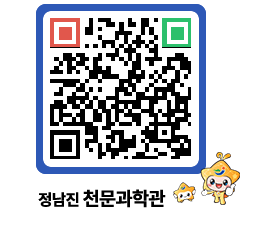 천문과학관 QRCODE - 행사안내 페이지 바로가기 (http://www.jangheung.go.kr/star/4u3rs3@)