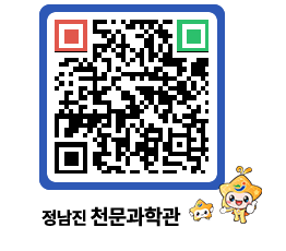 천문과학관 QRCODE - 행사안내 페이지 바로가기 (http://www.jangheung.go.kr/star/4x0qzl@)