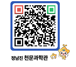 천문과학관 QRCODE - 행사안내 페이지 바로가기 (http://www.jangheung.go.kr/star/4xbpk4@)