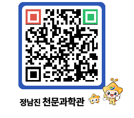 천문과학관 QRCODE - 행사안내 페이지 바로가기 (http://www.jangheung.go.kr/star/4zudyp@)