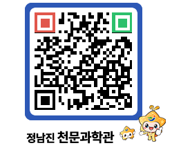 천문과학관 QRCODE - 행사안내 페이지 바로가기 (http://www.jangheung.go.kr/star/514tel@)