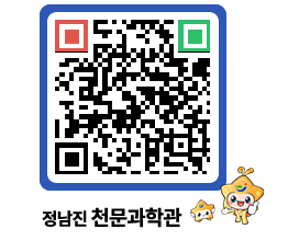 천문과학관 QRCODE - 행사안내 페이지 바로가기 (http://www.jangheung.go.kr/star/53mi2i@)