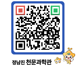 천문과학관 QRCODE - 행사안내 페이지 바로가기 (http://www.jangheung.go.kr/star/5c12c4@)