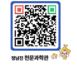 천문과학관 QRCODE - 행사안내 페이지 바로가기 (http://www.jangheung.go.kr/star/5eucyl@)