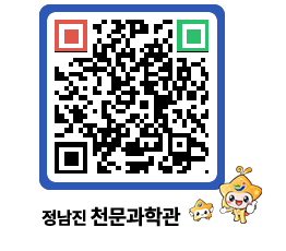 천문과학관 QRCODE - 행사안내 페이지 바로가기 (http://www.jangheung.go.kr/star/5fsdps@)