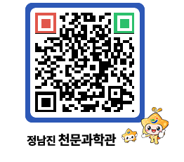 천문과학관 QRCODE - 행사안내 페이지 바로가기 (http://www.jangheung.go.kr/star/5fy2ps@)