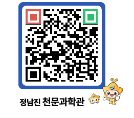 천문과학관 QRCODE - 행사안내 페이지 바로가기 (http://www.jangheung.go.kr/star/5may1o@)