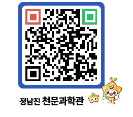 천문과학관 QRCODE - 행사안내 페이지 바로가기 (http://www.jangheung.go.kr/star/5nbv5g@)