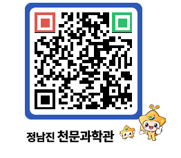 천문과학관 QRCODE - 행사안내 페이지 바로가기 (http://www.jangheung.go.kr/star/5osu0o@)