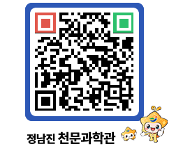 천문과학관 QRCODE - 행사안내 페이지 바로가기 (http://www.jangheung.go.kr/star/5qr3sk@)