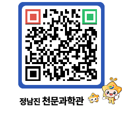 천문과학관 QRCODE - 행사안내 페이지 바로가기 (http://www.jangheung.go.kr/star/a1eo3j@)