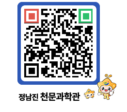 천문과학관 QRCODE - 행사안내 페이지 바로가기 (http://www.jangheung.go.kr/star/a1zpeb@)