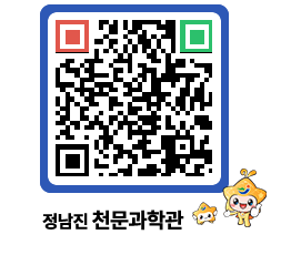 천문과학관 QRCODE - 행사안내 페이지 바로가기 (http://www.jangheung.go.kr/star/a3kiih@)