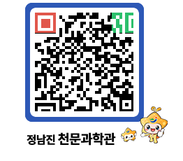 천문과학관 QRCODE - 행사안내 페이지 바로가기 (http://www.jangheung.go.kr/star/a4511r@)