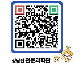 천문과학관 QRCODE - 행사안내 페이지 바로가기 (http://www.jangheung.go.kr/star/ahkq1o@)