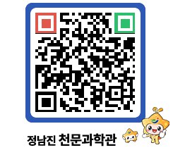 천문과학관 QRCODE - 행사안내 페이지 바로가기 (http://www.jangheung.go.kr/star/ai0ttr@)