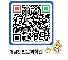 천문과학관 QRCODE - 행사안내 페이지 바로가기 (http://www.jangheung.go.kr/star/ajbu00@)