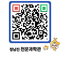 천문과학관 QRCODE - 행사안내 페이지 바로가기 (http://www.jangheung.go.kr/star/akcghg@)