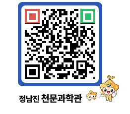 천문과학관 QRCODE - 행사안내 페이지 바로가기 (http://www.jangheung.go.kr/star/akqcaz@)