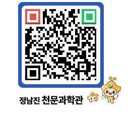 천문과학관 QRCODE - 행사안내 페이지 바로가기 (http://www.jangheung.go.kr/star/amzyjn@)