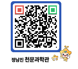 천문과학관 QRCODE - 행사안내 페이지 바로가기 (http://www.jangheung.go.kr/star/aoqomu@)