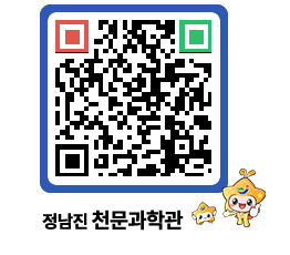 천문과학관 QRCODE - 행사안내 페이지 바로가기 (http://www.jangheung.go.kr/star/apou0s@)