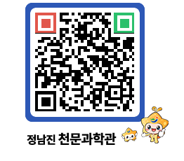 천문과학관 QRCODE - 행사안내 페이지 바로가기 (http://www.jangheung.go.kr/star/aqavpo@)